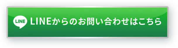 ボタン2