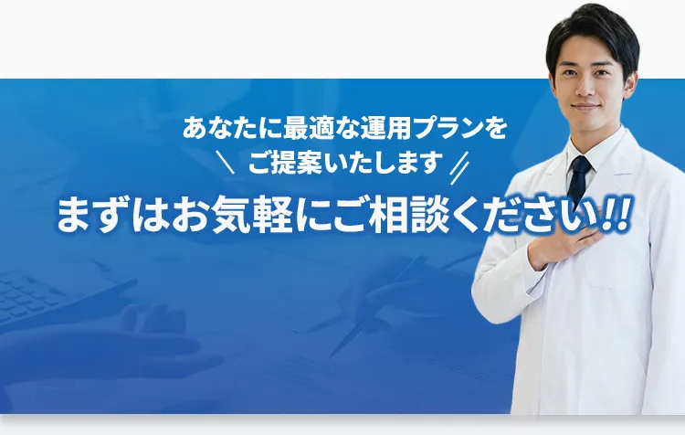 最適なSNS運用のプランの提案